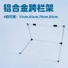 铝合金少儿田径可调节跨栏架世界田联少儿趣味田径学校田径器材